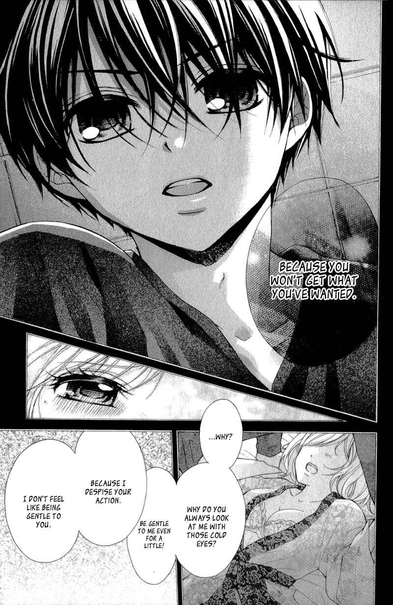 Page 22 Chapter 32 Ayakashi Hisen