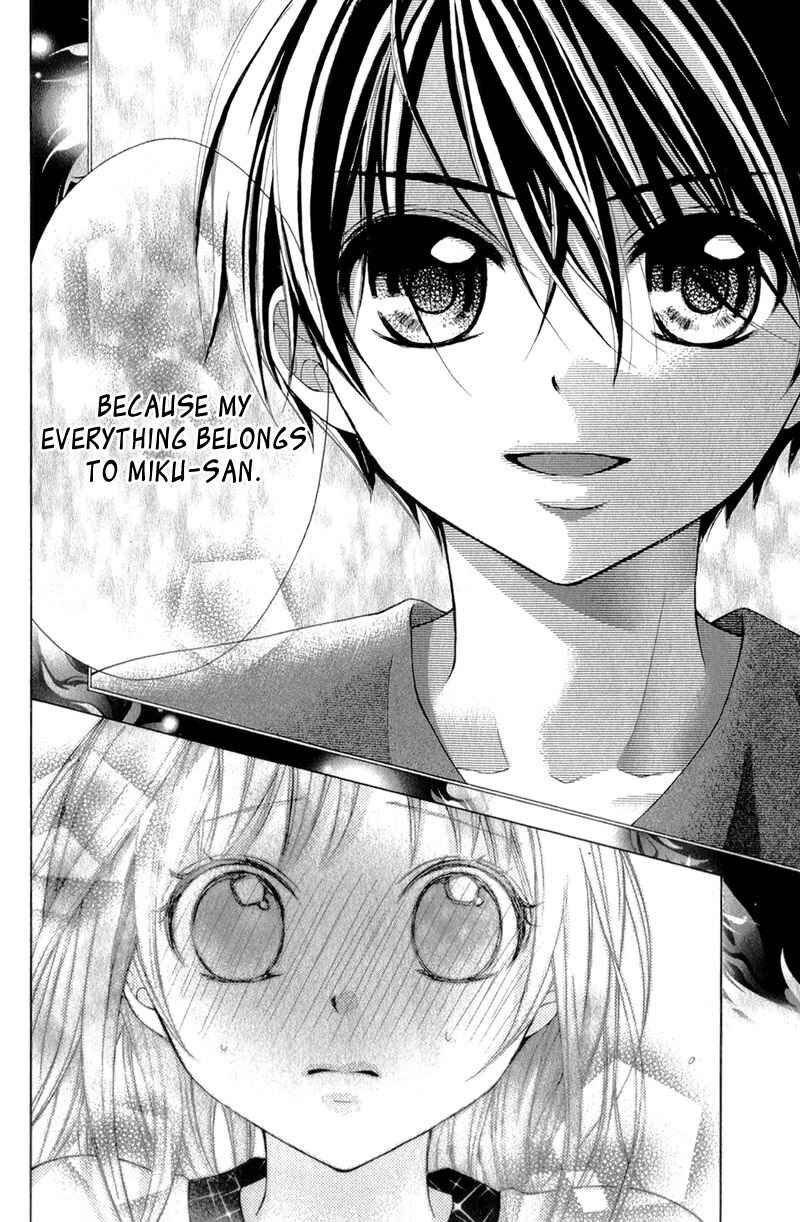 Page 25 Chapter 32 Ayakashi Hisen