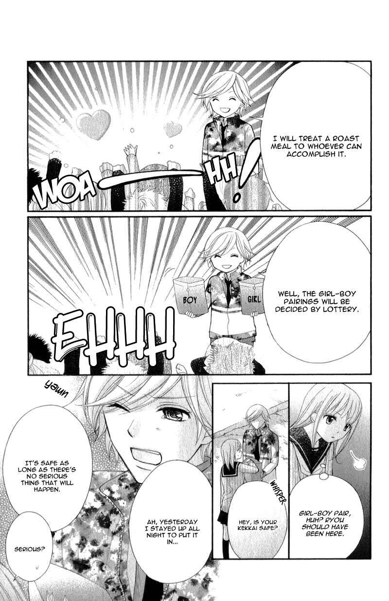 Page 30 Chapter 32 Ayakashi Hisen