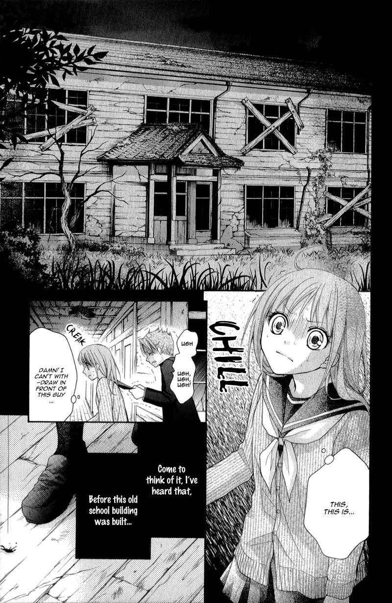 Page 32 Chapter 32 Ayakashi Hisen