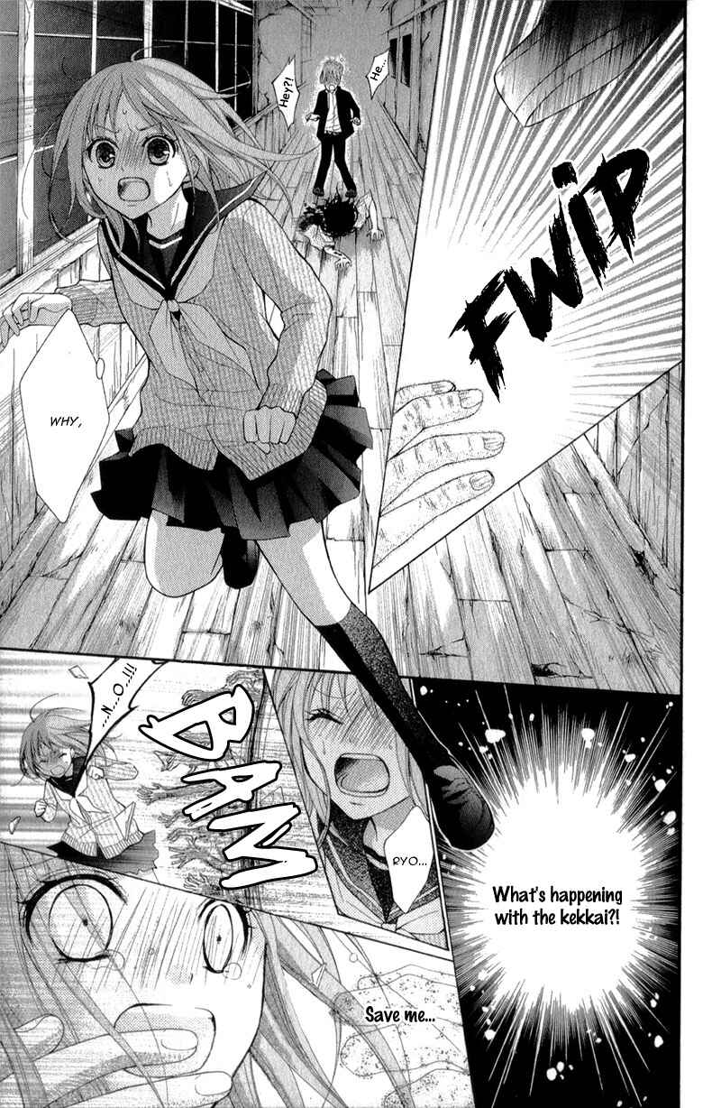 Page 34 Chapter 32 Ayakashi Hisen