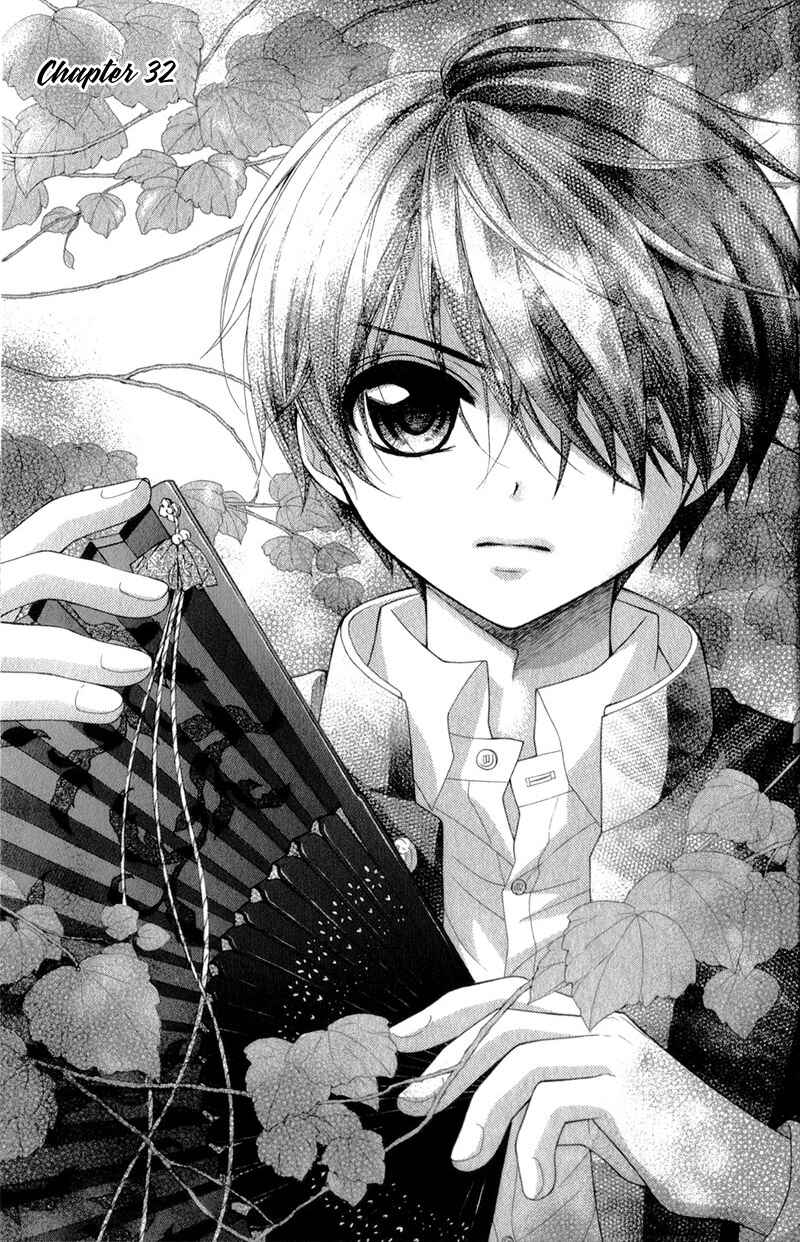 Page 5 Chapter 32 Ayakashi Hisen
