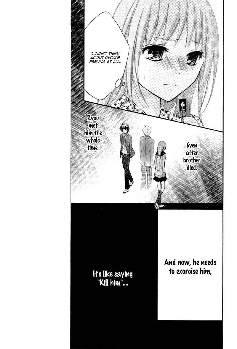 Page 14 Chapter 22 Ayakashi Hisen