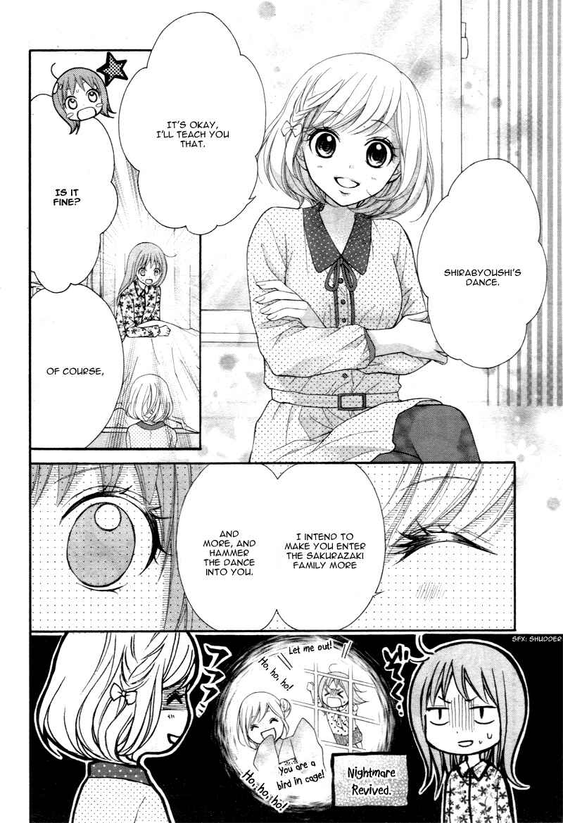 Page 17 Chapter 22 Ayakashi Hisen