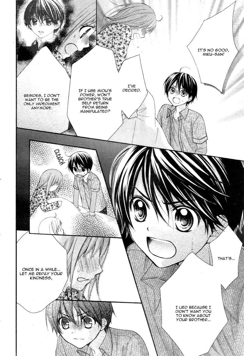 Page 21 Chapter 22 Ayakashi Hisen