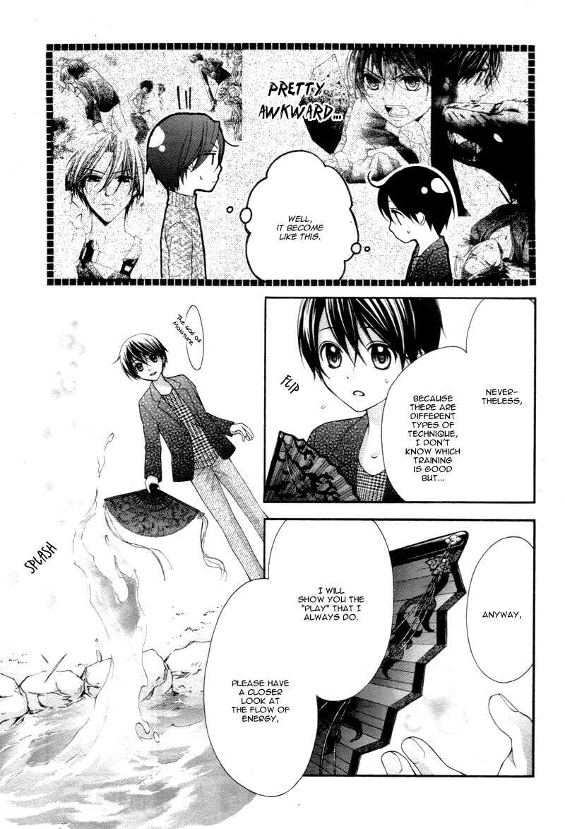 Page 26 Chapter 22 Ayakashi Hisen