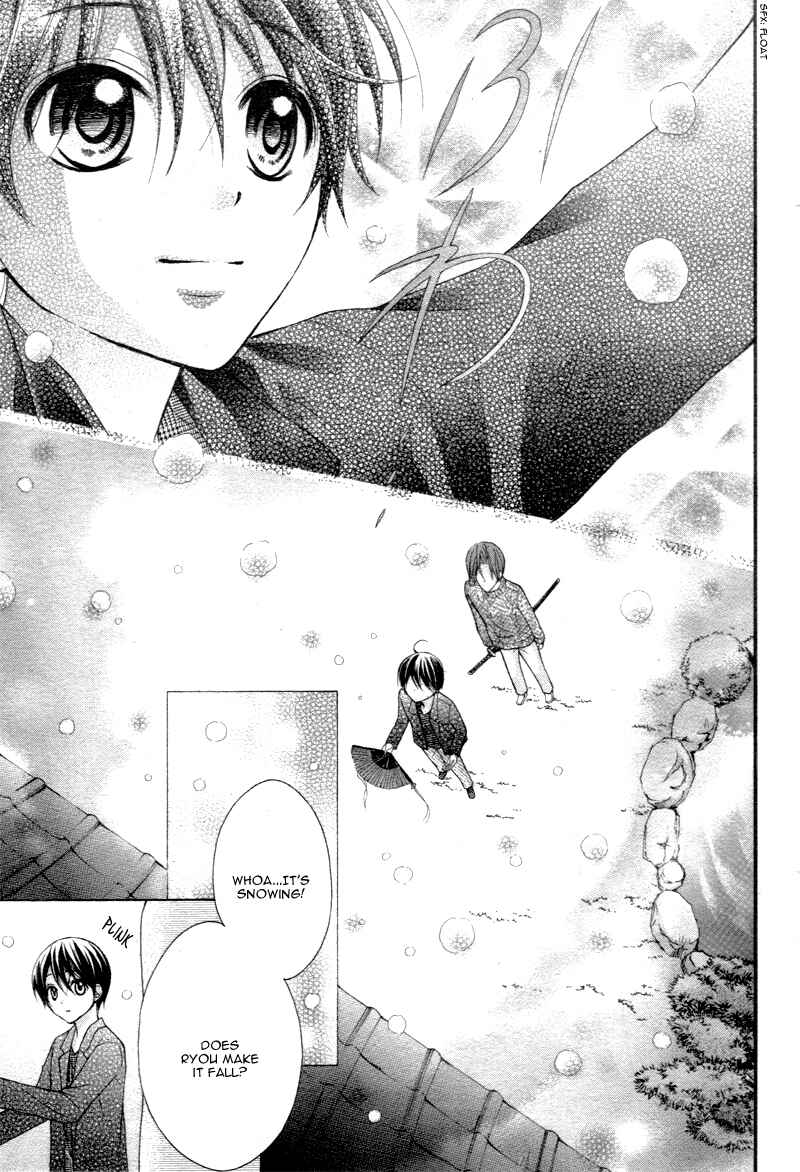 Page 28 Chapter 22 Ayakashi Hisen