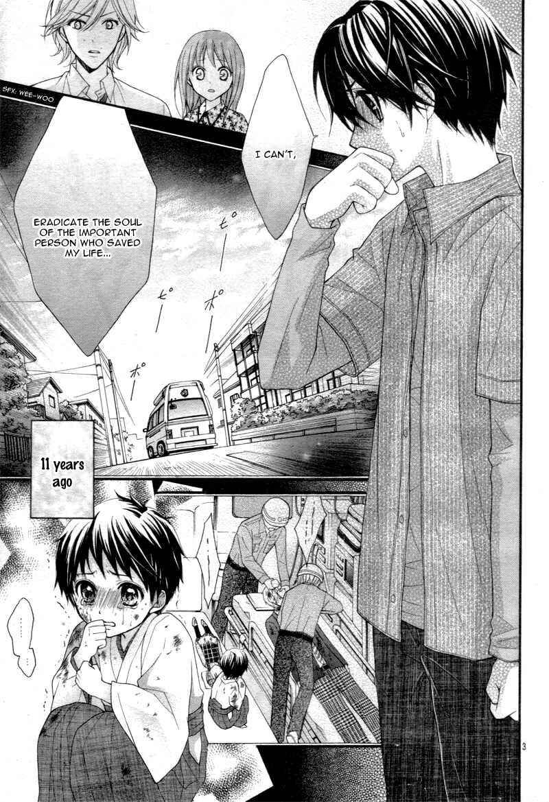 Page 6 Chapter 22 Ayakashi Hisen