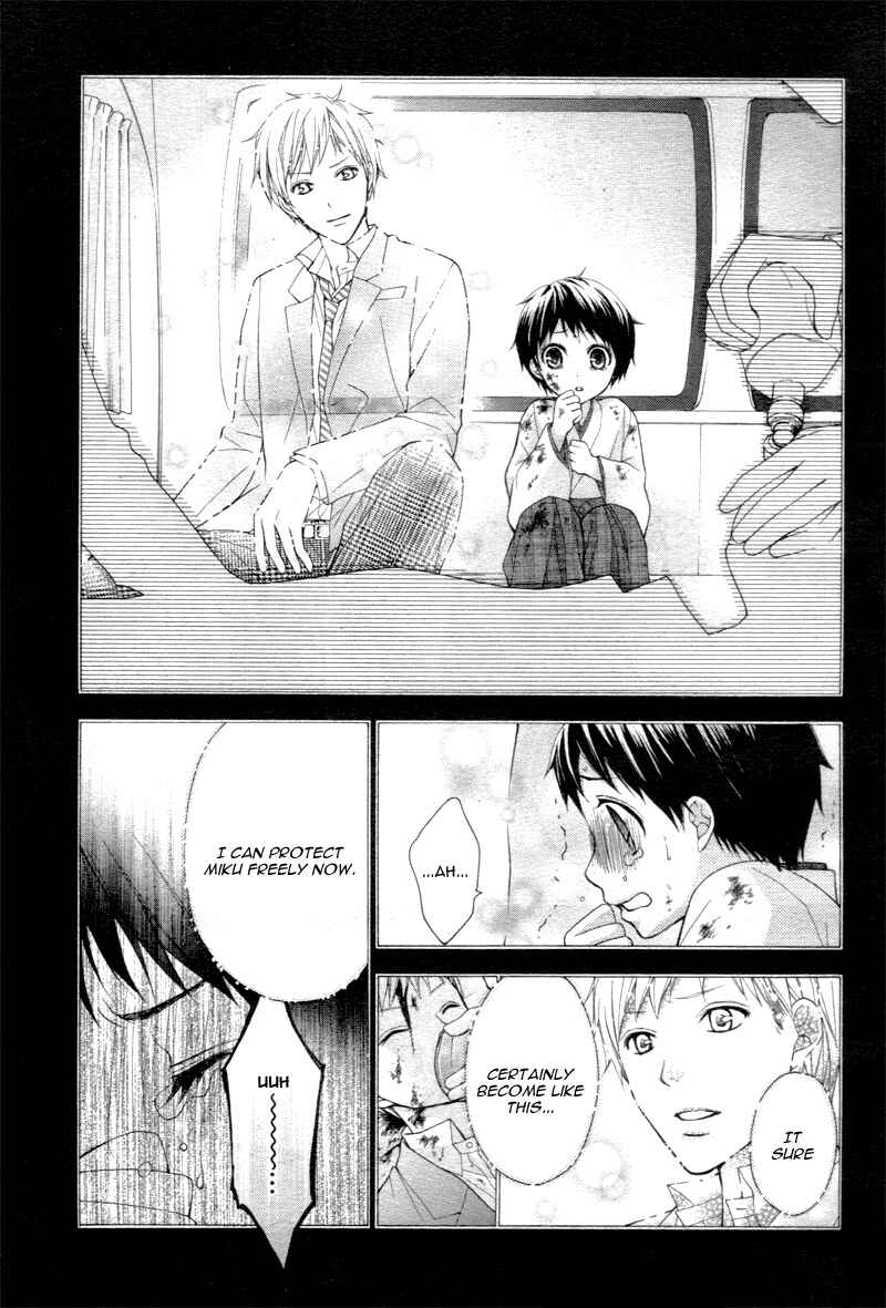 Page 8 Chapter 22 Ayakashi Hisen