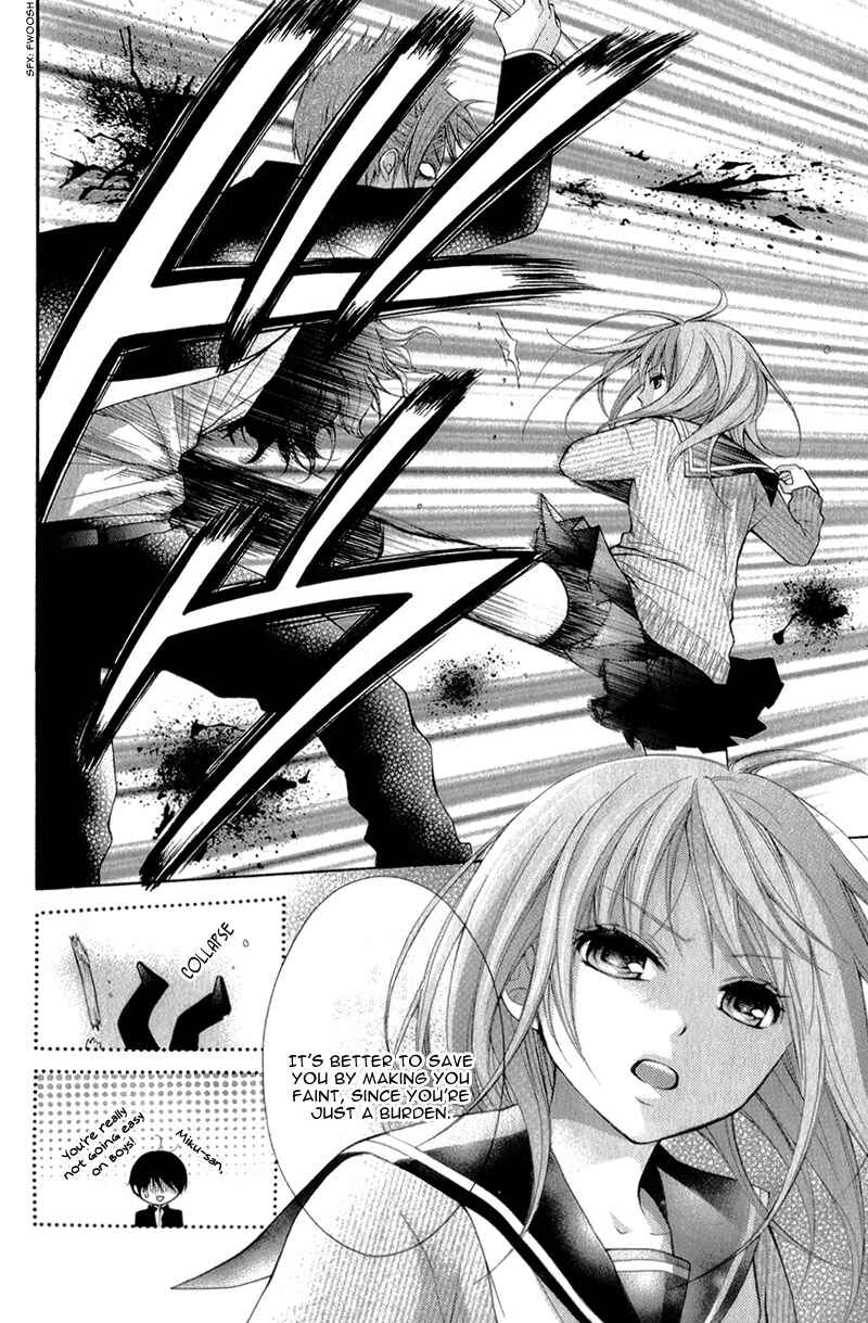Page 12 Chapter 33 Ayakashi Hisen