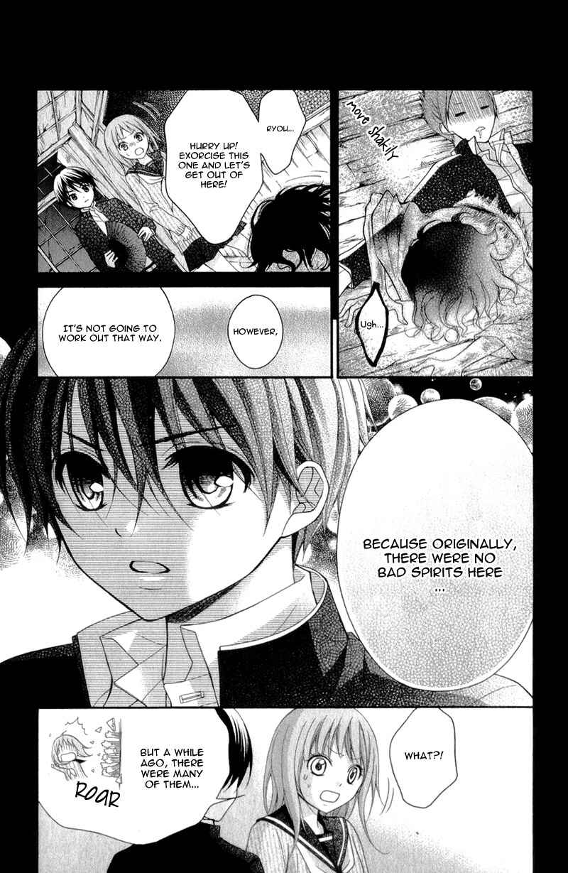 Page 13 Chapter 33 Ayakashi Hisen