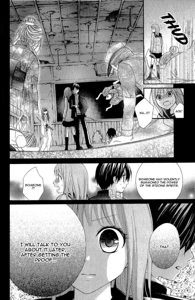 Page 14 Chapter 33 Ayakashi Hisen