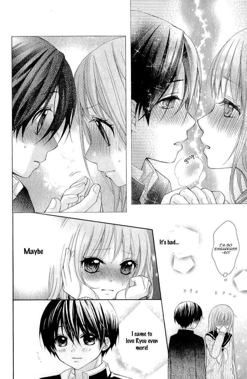 Page 32 Chapter 33 Ayakashi Hisen