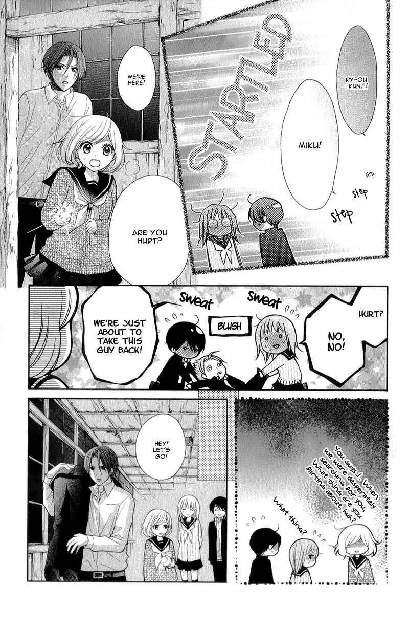 Page 33 Chapter 33 Ayakashi Hisen