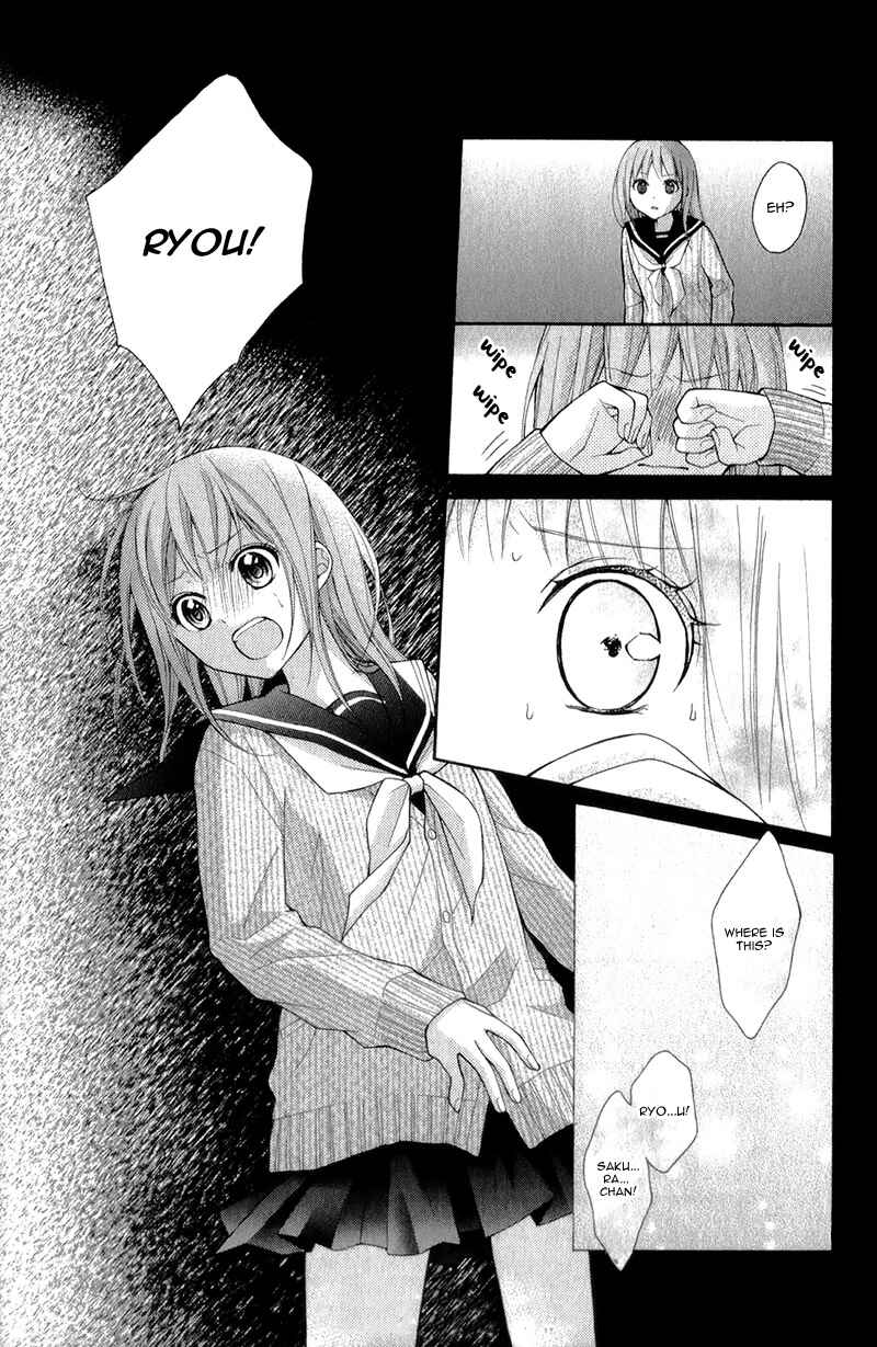Page 35 Chapter 33 Ayakashi Hisen