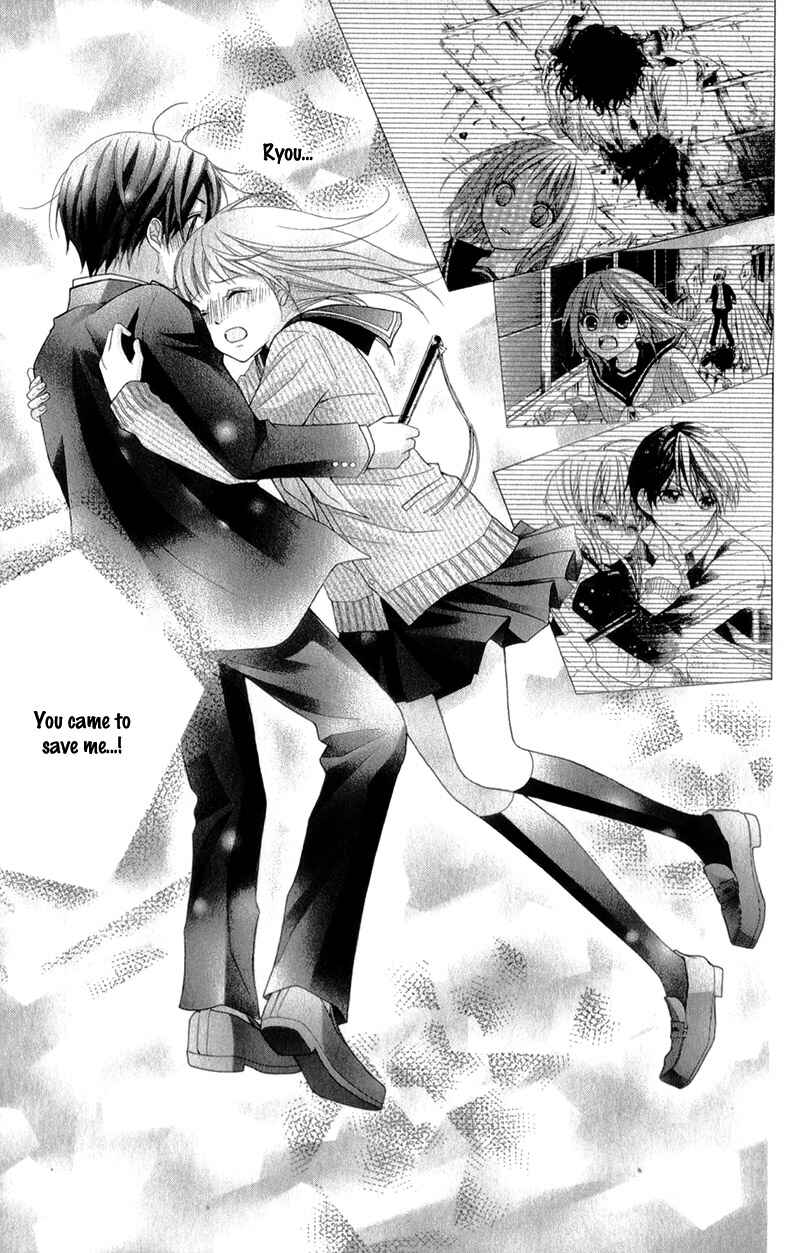 Page 7 Chapter 33 Ayakashi Hisen
