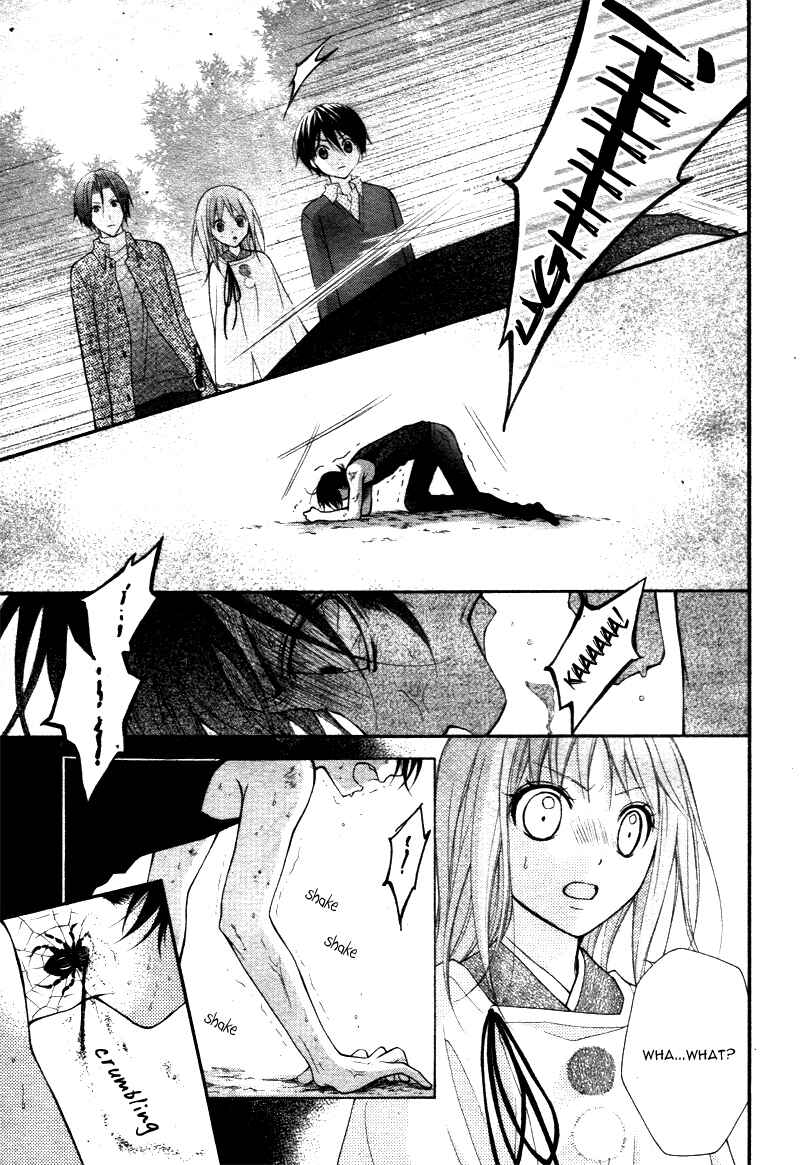 Page 13 Chapter 29 Ayakashi Hisen