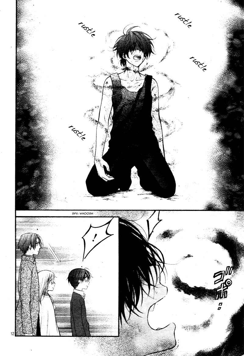 Page 14 Chapter 29 Ayakashi Hisen