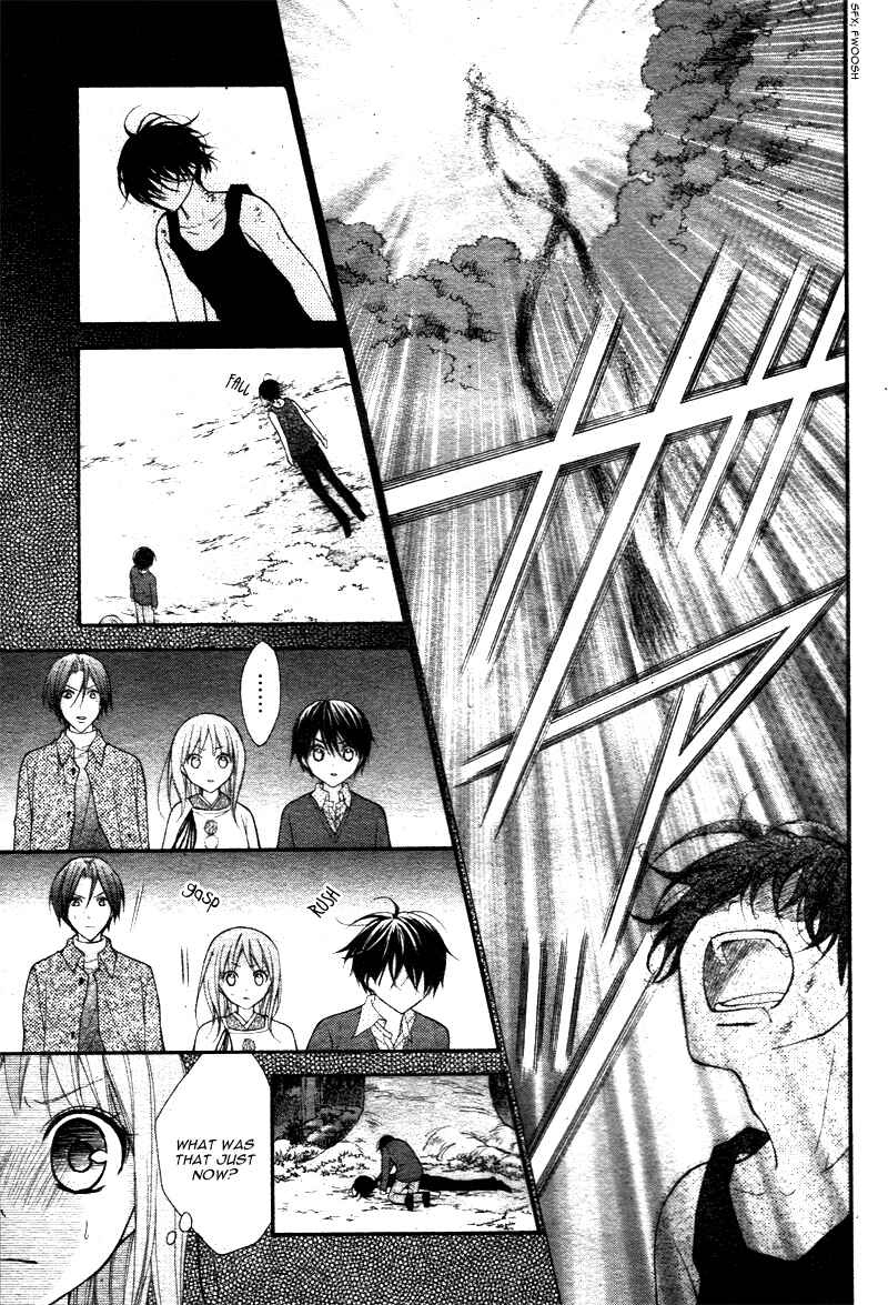 Page 15 Chapter 29 Ayakashi Hisen