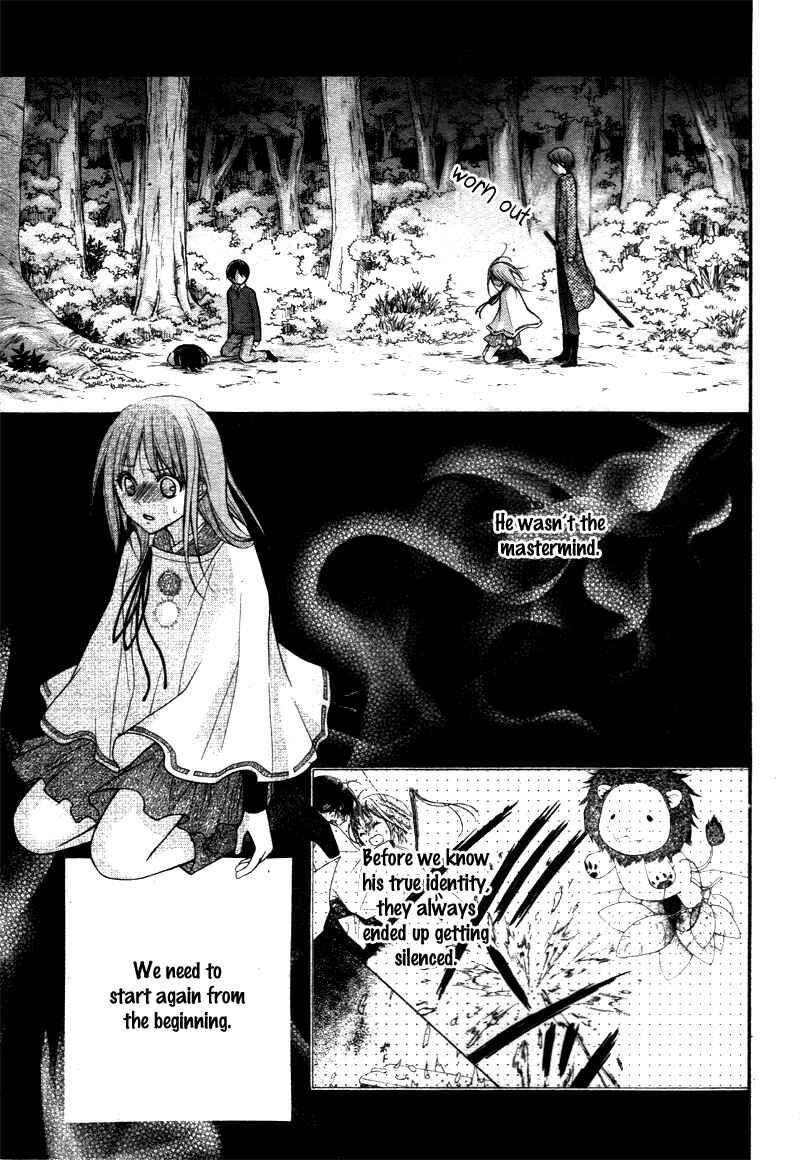 Page 17 Chapter 29 Ayakashi Hisen