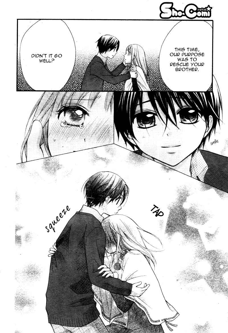 Page 20 Chapter 29 Ayakashi Hisen