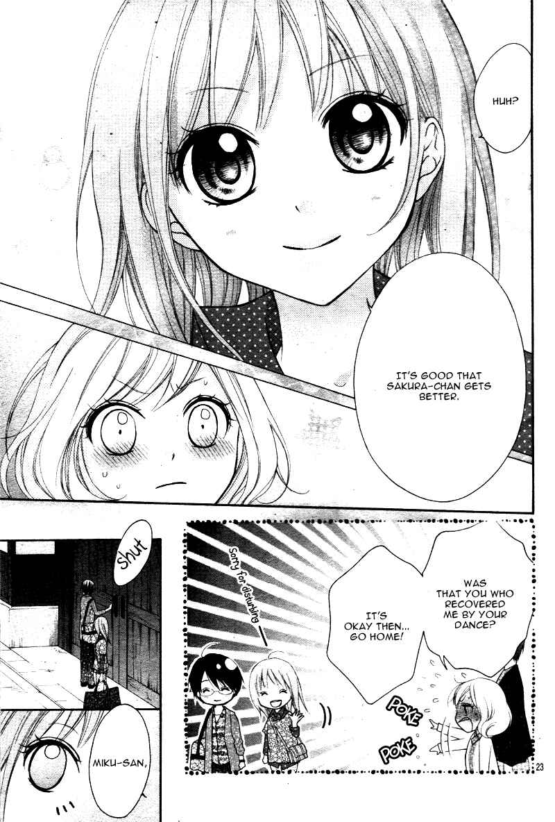 Page 25 Chapter 29 Ayakashi Hisen