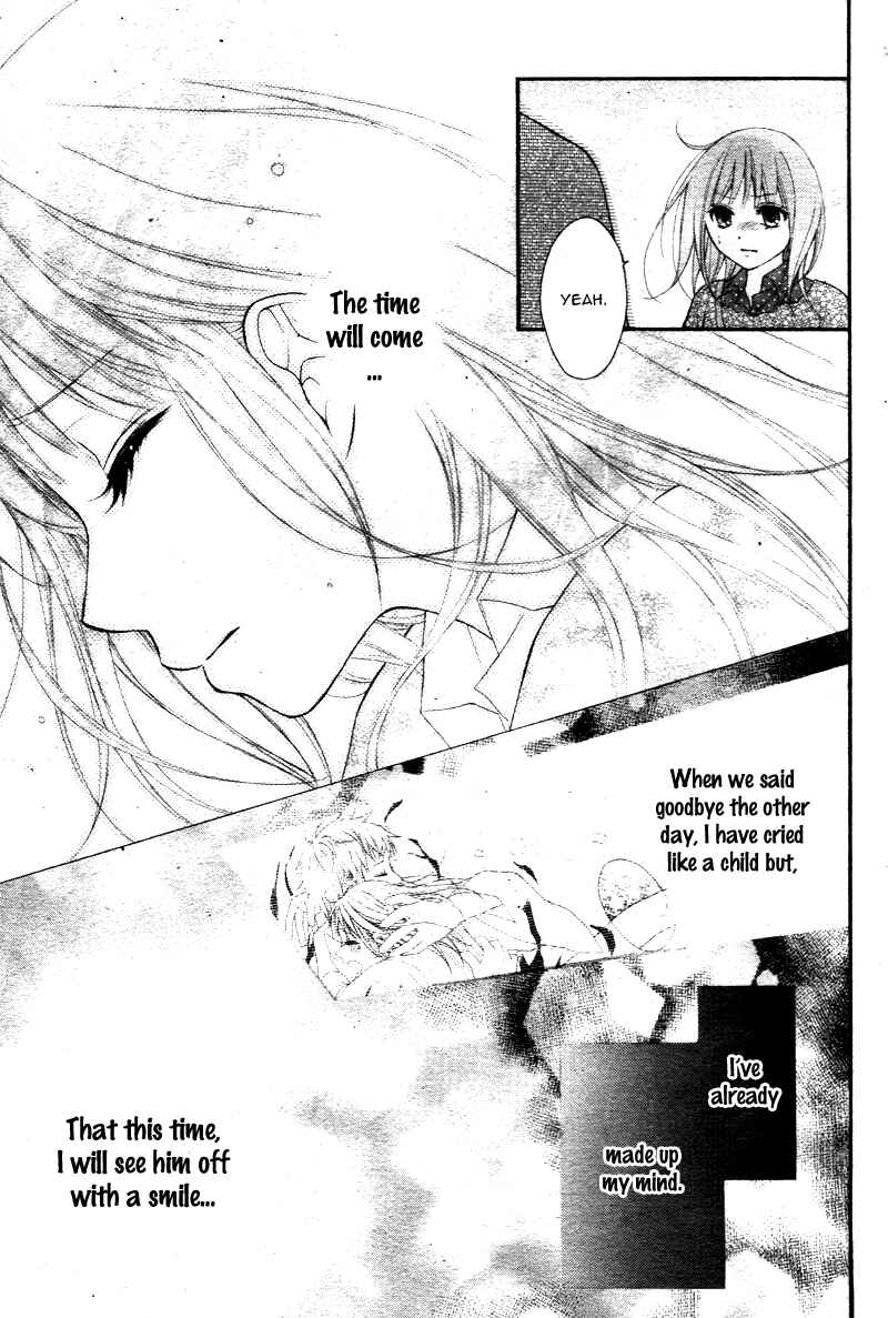 Page 27 Chapter 29 Ayakashi Hisen