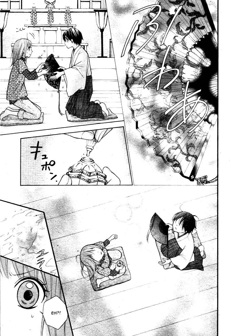 Page 29 Chapter 29 Ayakashi Hisen