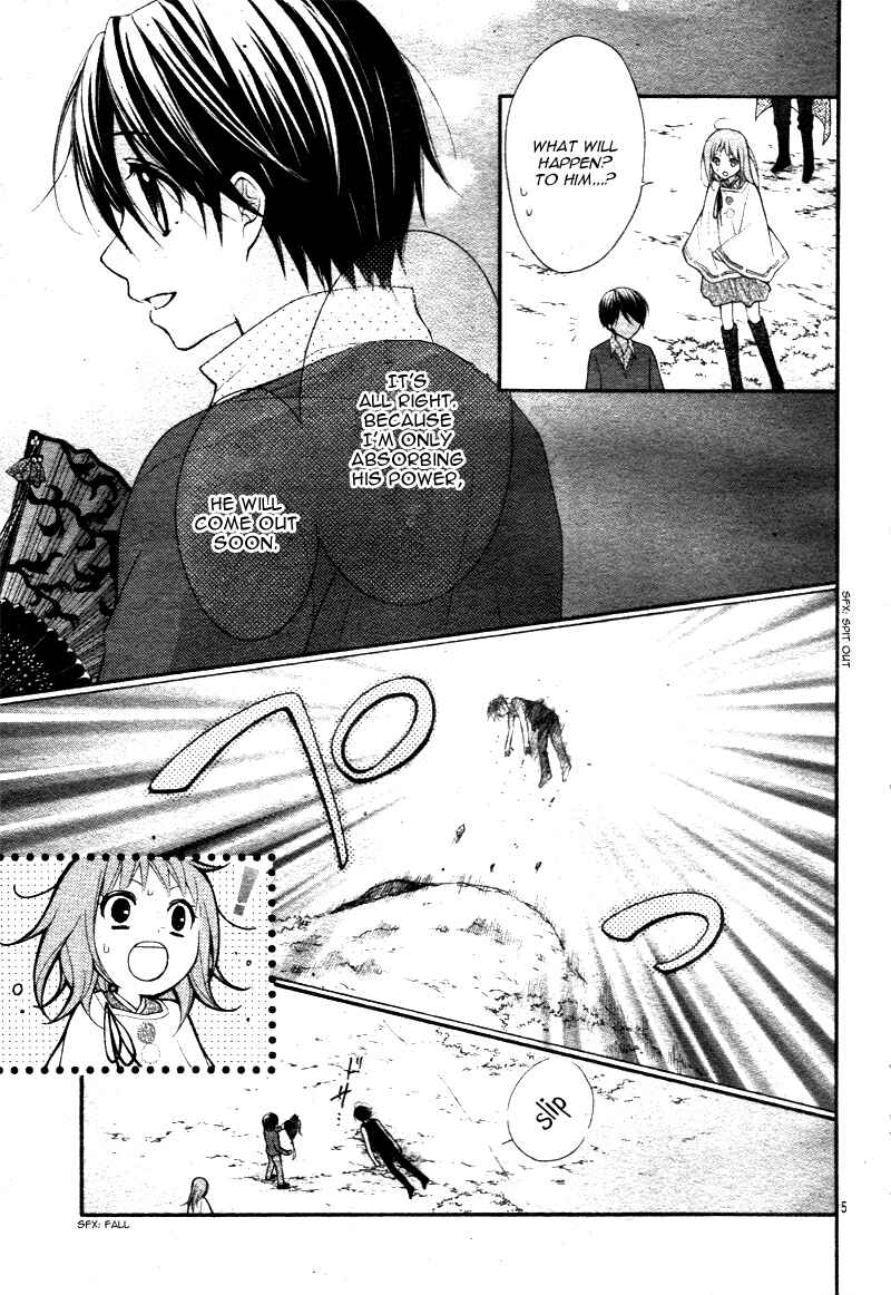 Page 7 Chapter 29 Ayakashi Hisen