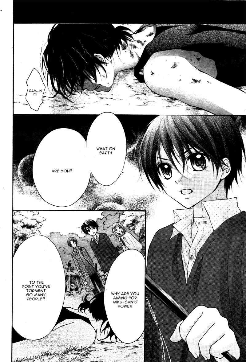 Page 8 Chapter 29 Ayakashi Hisen