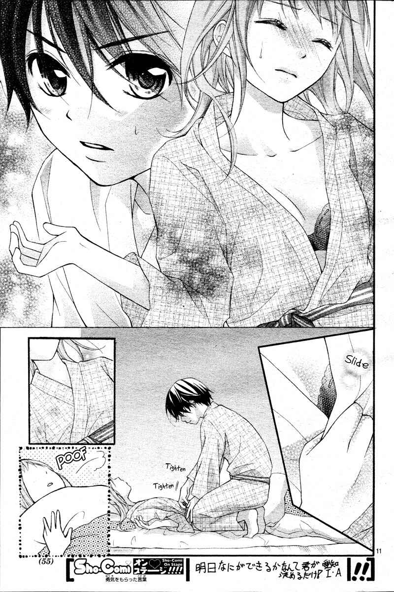 Page 14 Chapter 7 Ayakashi Hisen