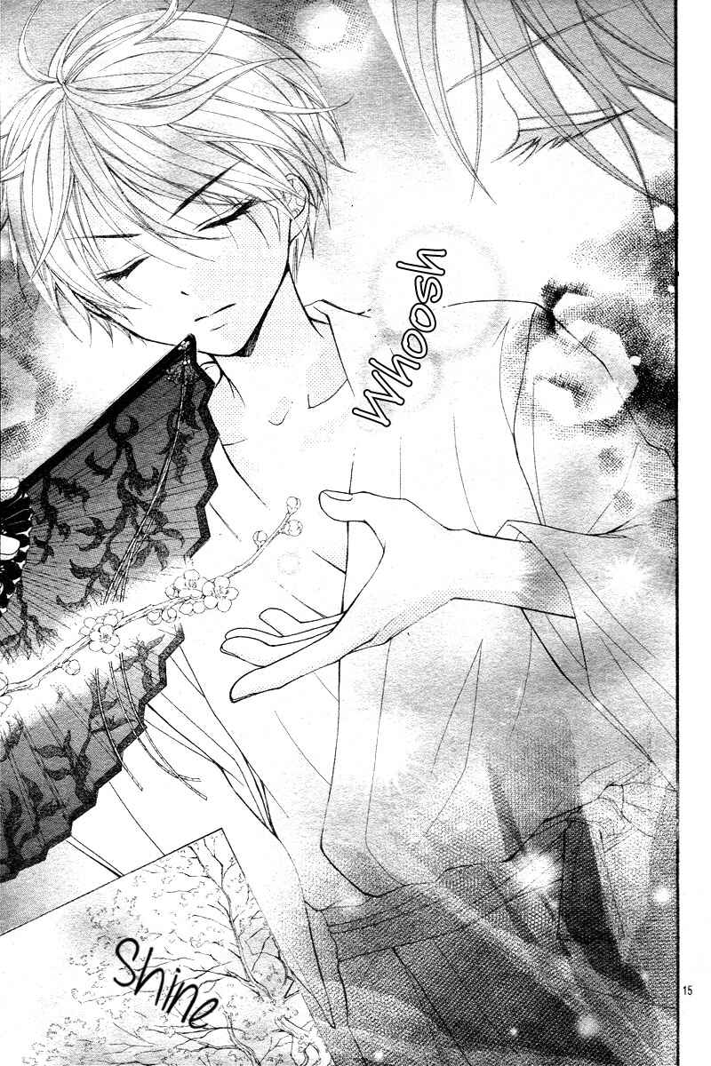 Page 18 Chapter 7 Ayakashi Hisen