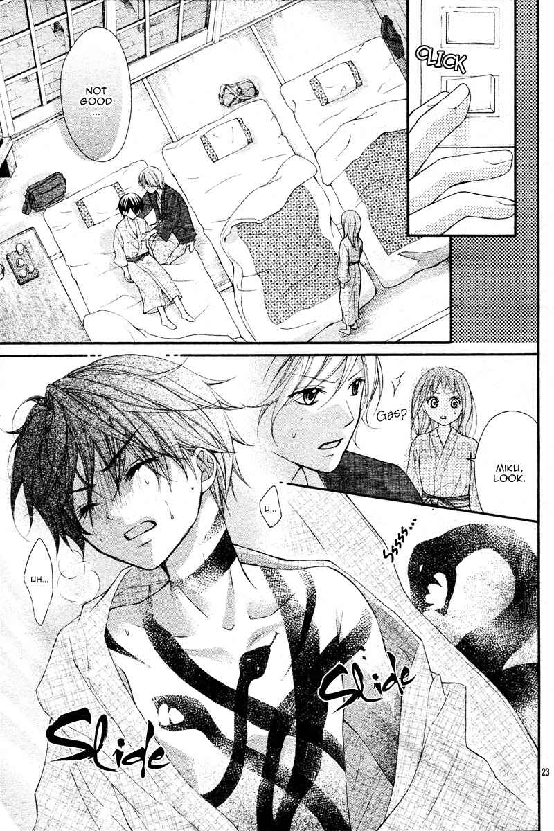 Page 26 Chapter 7 Ayakashi Hisen