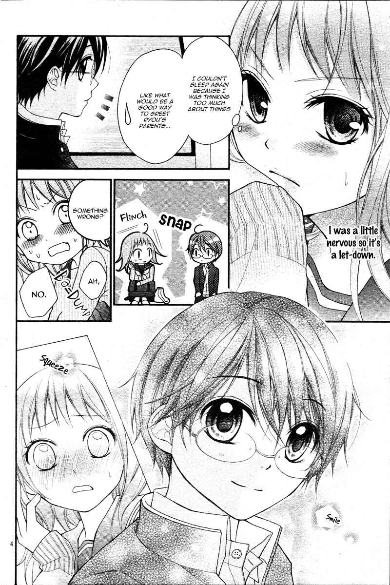 Page 7 Chapter 7 Ayakashi Hisen