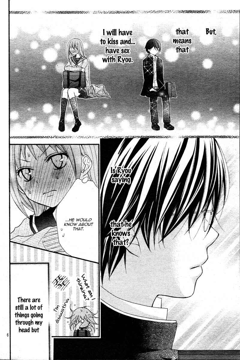 Page 9 Chapter 7 Ayakashi Hisen