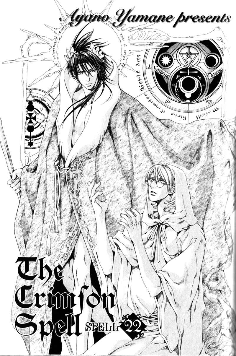 Page 1 Chapter 22 Crimson Spell