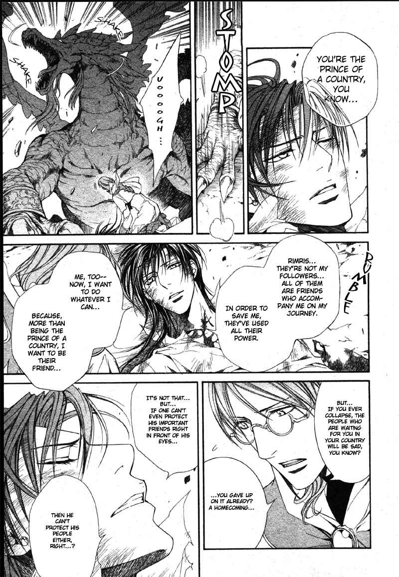 Page 9 Chapter 22 Crimson Spell