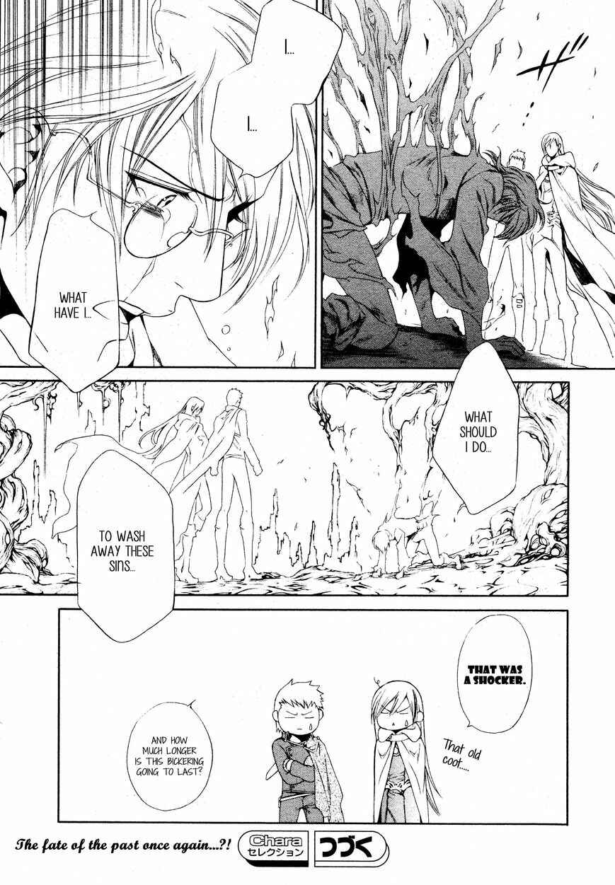 Page 11 Chapter 53 Crimson Spell