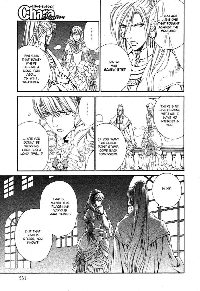 Page 18 Chapter 26 Crimson Spell