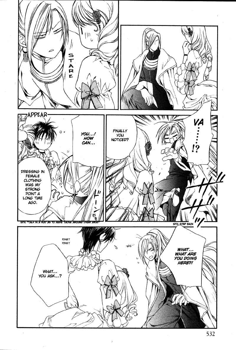 Page 19 Chapter 26 Crimson Spell