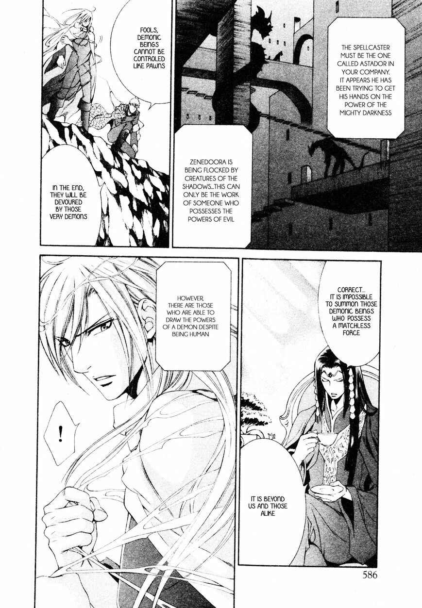 Page 5 Chapter 51 Crimson Spell