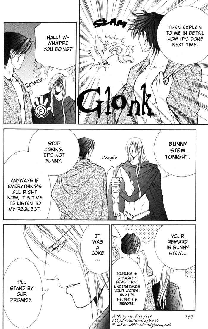 Page 18 Chapter 4 Crimson Spell