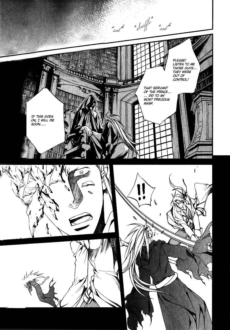 Page 2 Chapter 20 Crimson Spell