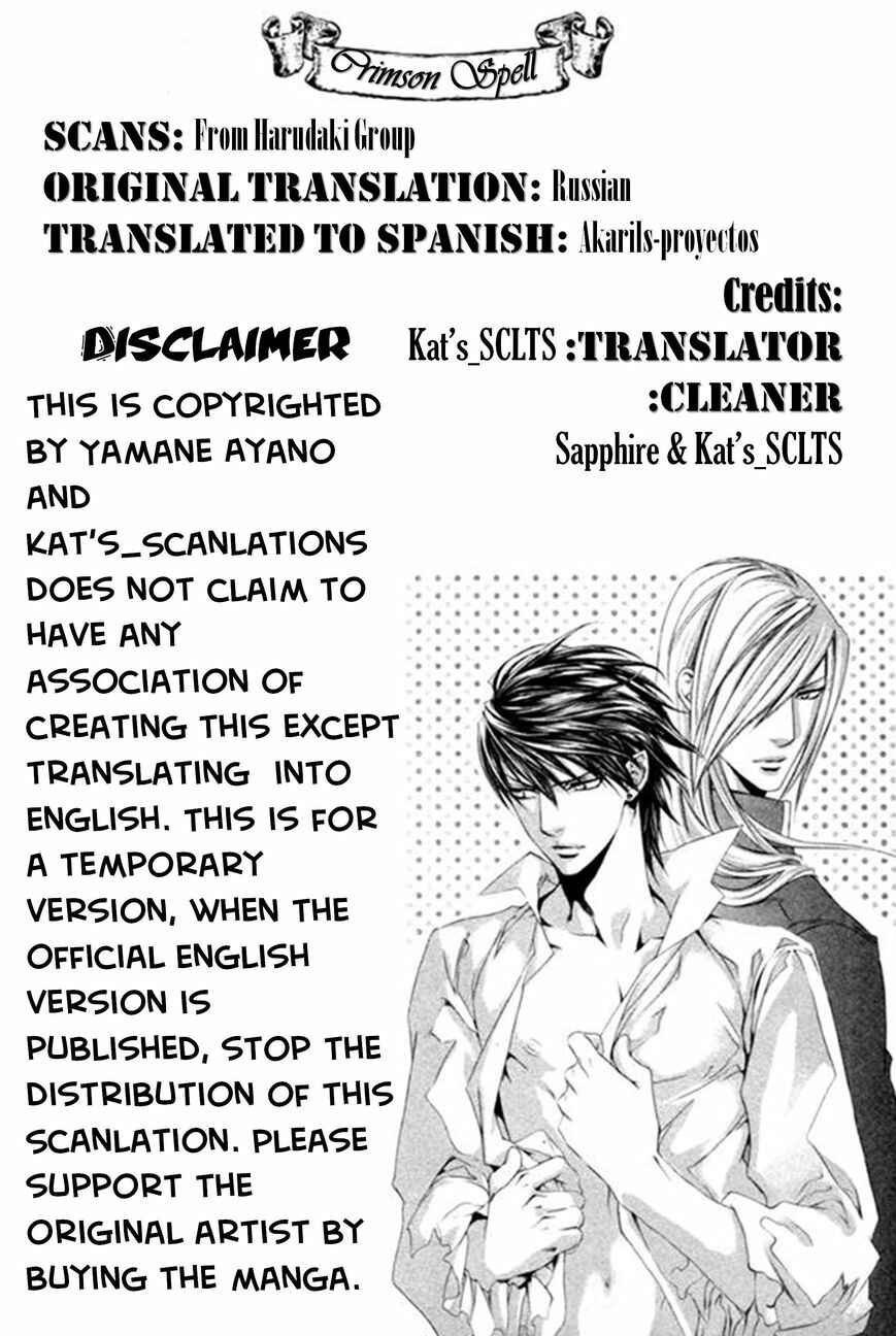 Page 2 Chapter 39 Crimson Spell