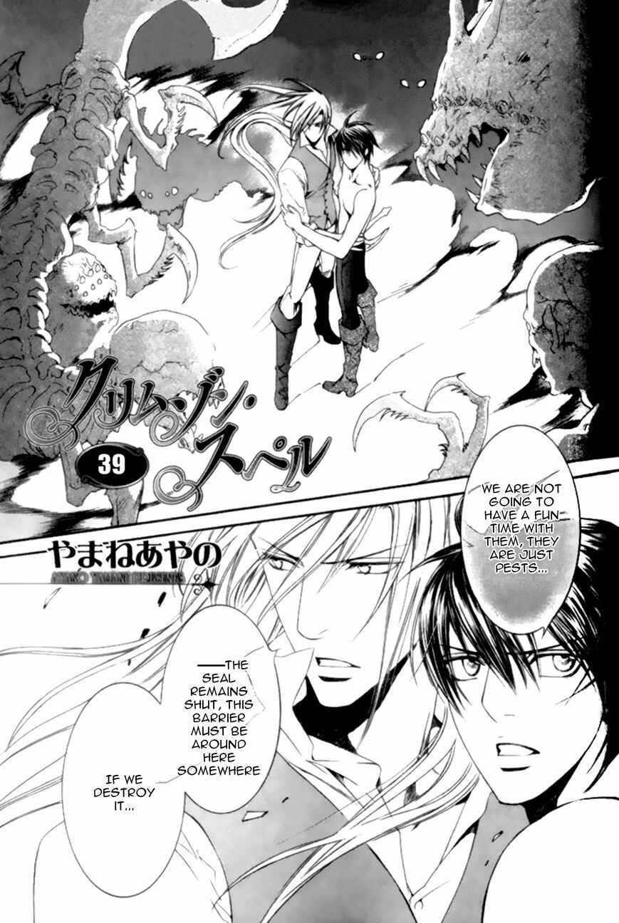 Page 6 Chapter 39 Crimson Spell