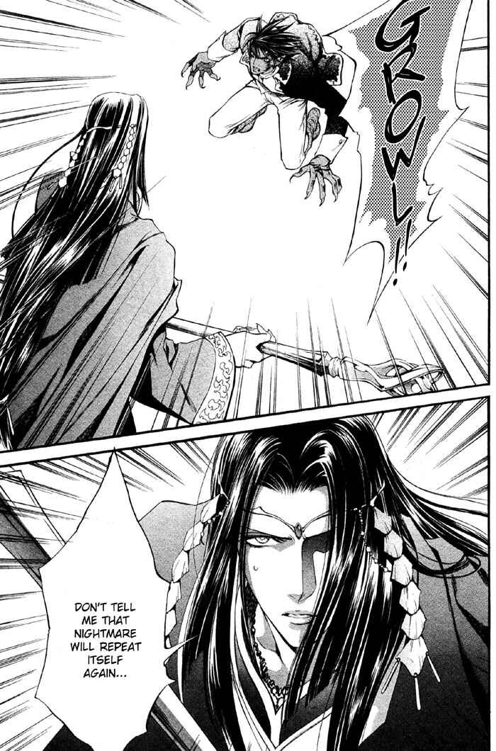 Page 12 Chapter 6 Crimson Spell