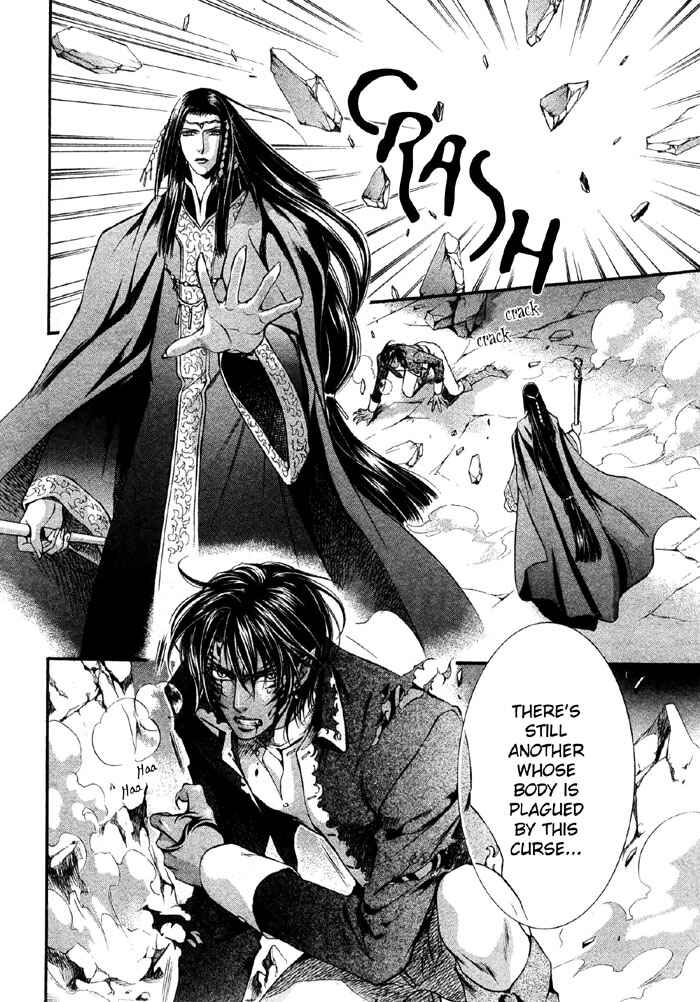 Page 15 Chapter 6 Crimson Spell