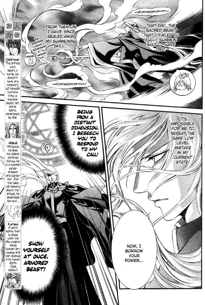 Page 4 Chapter 6 Crimson Spell