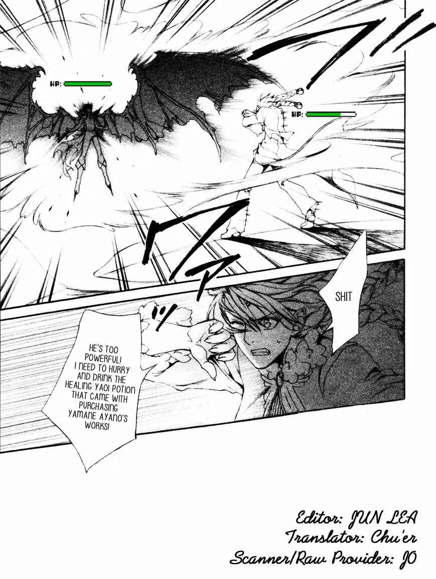 Page 2 Chapter 49 Crimson Spell