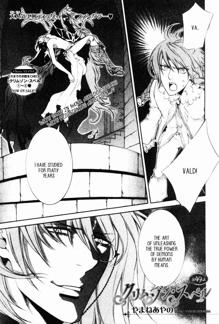 Page 4 Chapter 49 Crimson Spell